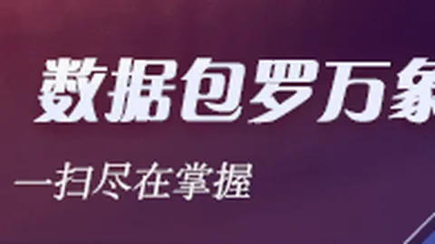 任天堂 2独占大作密特罗德BG视讯：绝境嗜生，2026年1月28日发售日锁定